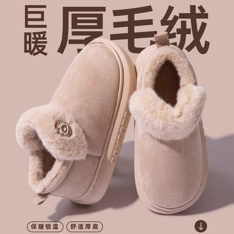 Cotton Slippers for Autumn and Winter, Fleece-Lined and Thickened Women's Snow Boots with Heel Cover, Suitable for Outdoor Wear, Plush Men's Thick-Soled Slippers