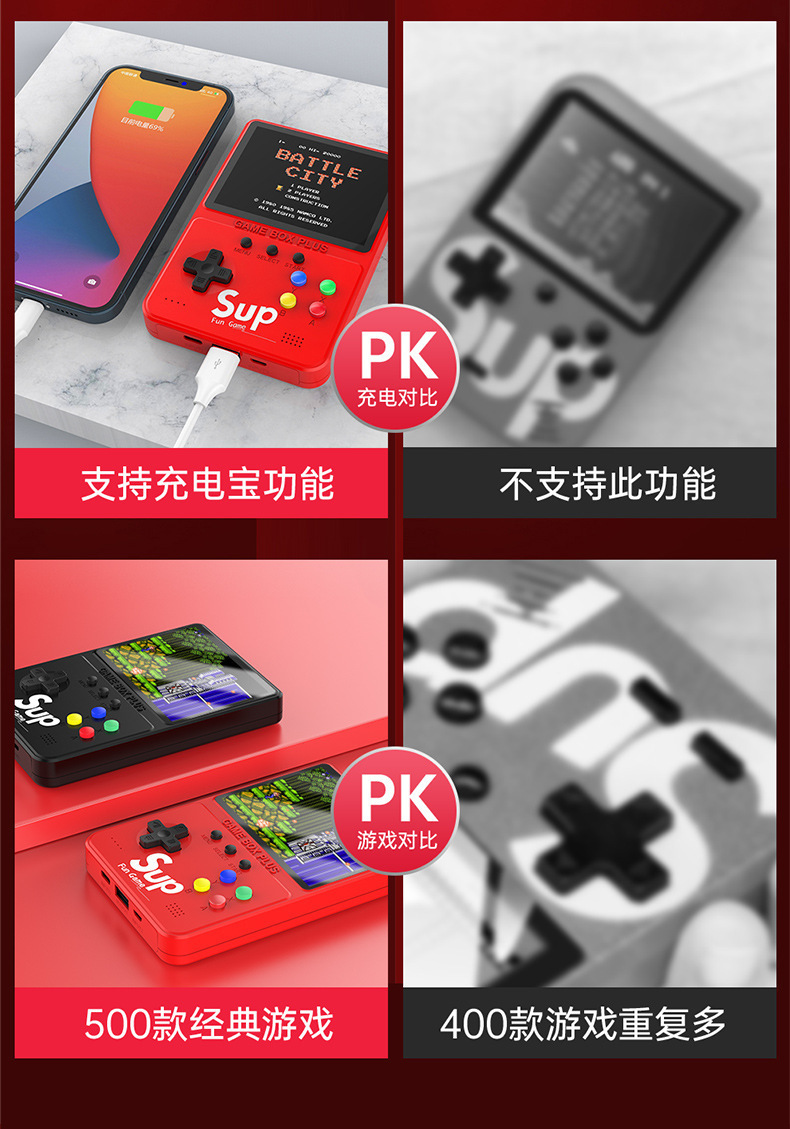 大屏游戏机 (2).jpg