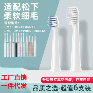 �m��doltz����늄���ˢ�^EW-DM71/PDM7B��ͯDM31��QMDB3Aͨ���^