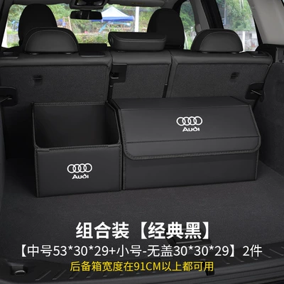 Storage Box Car, Car storage bag/box - audi-logo-upgraded-combination-classic-black-medium-size-small-size-without-covernappa-leather-belt-side-pocket-waterproofthickened-and-reinforced