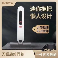 ミニモップのデスクトップの清潔なスポンジの車載のお茶の台のガラスのディスプレイは水を剃ります。