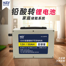 F늳 12V50AKOO䉺ˮOUD늳