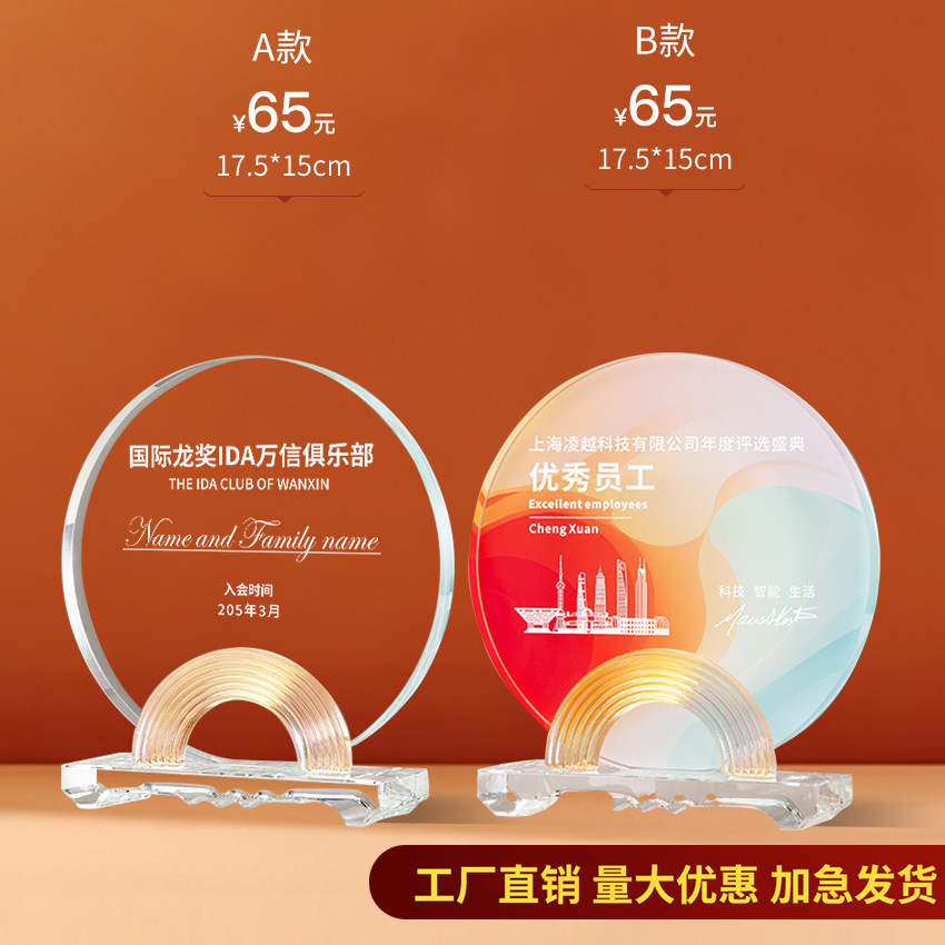 Trofeo de cristal Impresión en color de madera personalizada Niños Cinco estrellas Resina Metal Reunión anual Baloncesto Fútbol Autorizado Tarjeta de recuerdo