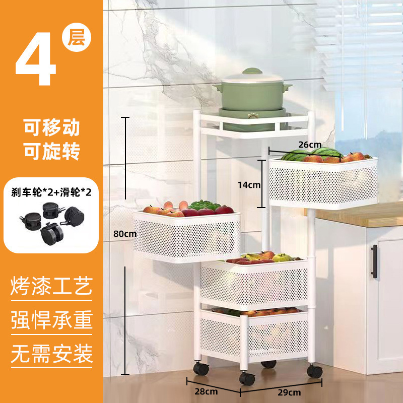 零食置物架客厅旋转收纳架厨房果蔬菜篮子收纳柜箱收纳盒推车架子|undefined