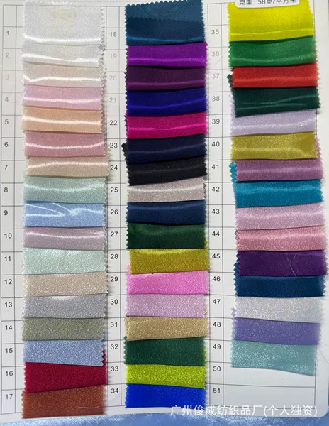 1-49#-