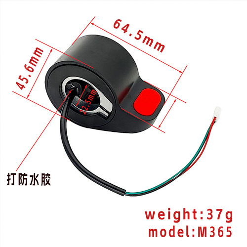 Ninebot Electric Skateboard Accelerator M365 Nenebo g30 Universal Lever Throttle Accelerator