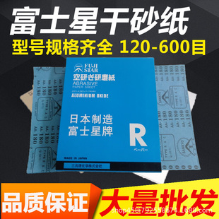 �ձ���ʿ��ɰ����ɰֲ�qľ����ĥɰ��������ĥɰƬ���d����ɰ��