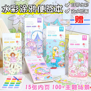 ��ͯˮ�ʉTɫ���㺞�T�f�����S����y�Ԏ�ˮ��ˮ�۵Į������L��