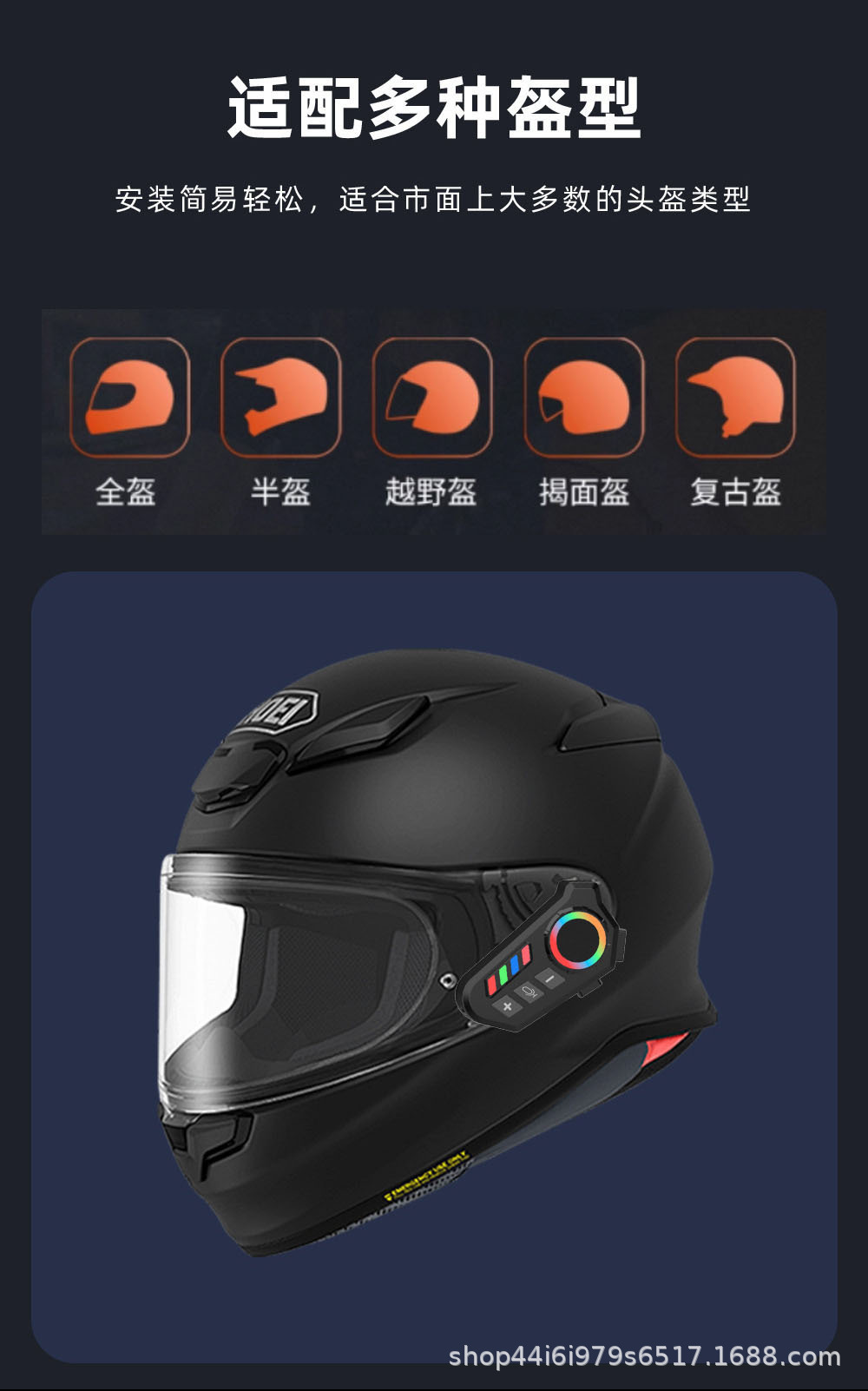 Cross-Border Helmet Bluetooth Headset for Music Playback, Answering Calls, Cycling, Noise Reduction, Dustproof, Waterproof, Multi-Person Communication, Factory Direct Sales