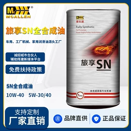 其他工业润滑;柴油机油;汽油机油