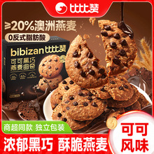 �ȱ�ٝ�ɿ����������S�ͺ��ɿ���ζ����e���С��ʳƷ���b