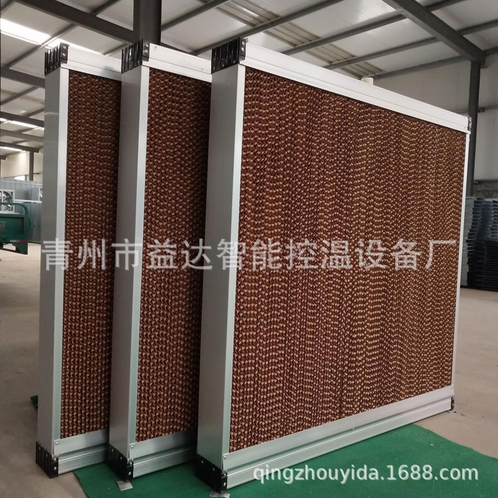 工业降温水帘纸水帘墙工厂房养殖场铝合金湿帘墙可定制型制冷设备
