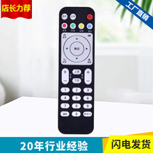 适用华为悦盒EC6108V8 EC6108V9 A 9c机顶盒遥控器电信移动联通