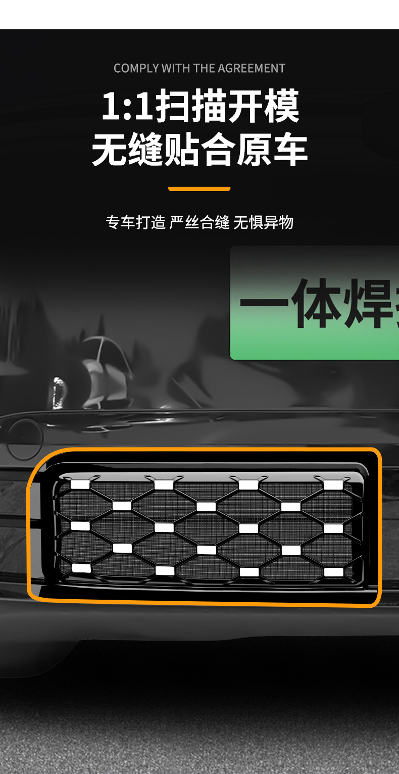 Suitable for Volkswagen Id.Era 9X Integrated Welded Car Insect-Proof Net Front Grille Special Modification Decorative Strip