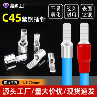 C45��Ƭ�����~���Ӿ��������B�������~Ƭ�Ͳ�ᘿ��_�䉺�Ӿ�����