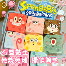 ʯ��ճ��diy�ֹ����ϰ�����������ܰ�ɫ�z����Ƥ�����k����L��