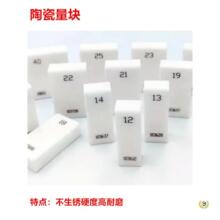 �մ����K���ߘ�׼�K�����P�ΉK1���߾��ȉKҎ��Ӳ����ĥ���K25mm