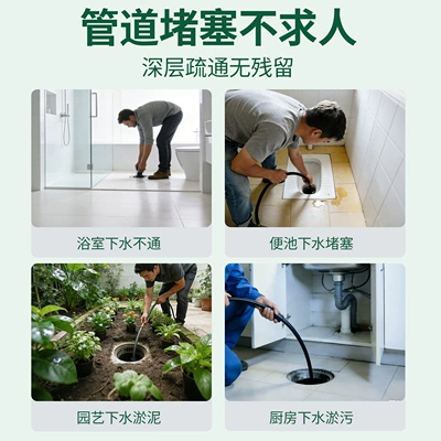 Car washing machine – portable high-pressure washer, household high-pressure - unclogging-cleaningbasic-model-10m-unclogging-pipemaintenance-unclogging-2inch-pipe