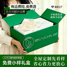 窗帘小样样品全国上门测量安装免费寄样遮光窗帘窗纱轨道窗帘定制