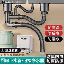 �N����ˮ��ϴ�������ˮ��ϴ�����ˮ�ܵ���ˮ�����b����ͨ�ù���