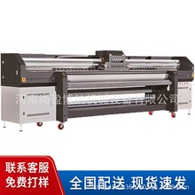 3.2米大型高速UV打印机 PVC广告喷绘亚克力KT板UV网带打印机