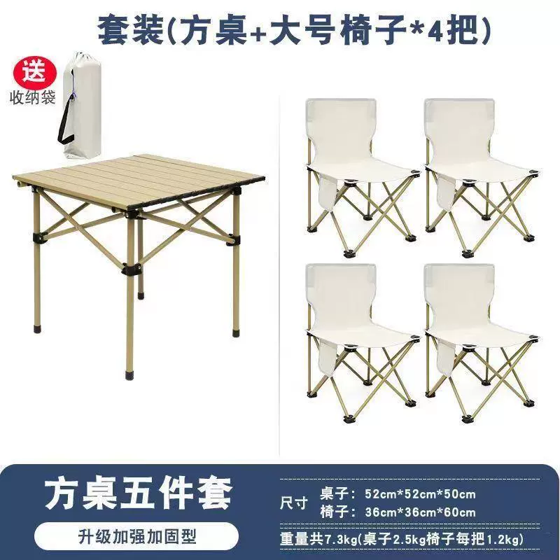 Travel handheld set for camping, 2023 collection