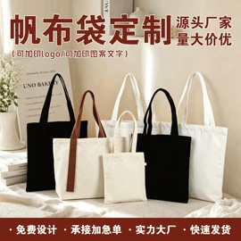 帆布袋;麻布袋;棉布袋