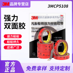 3m5108�p���z܇�ø�ճ�ȟo�������p���z�������͸ߜع̶�����3m�z