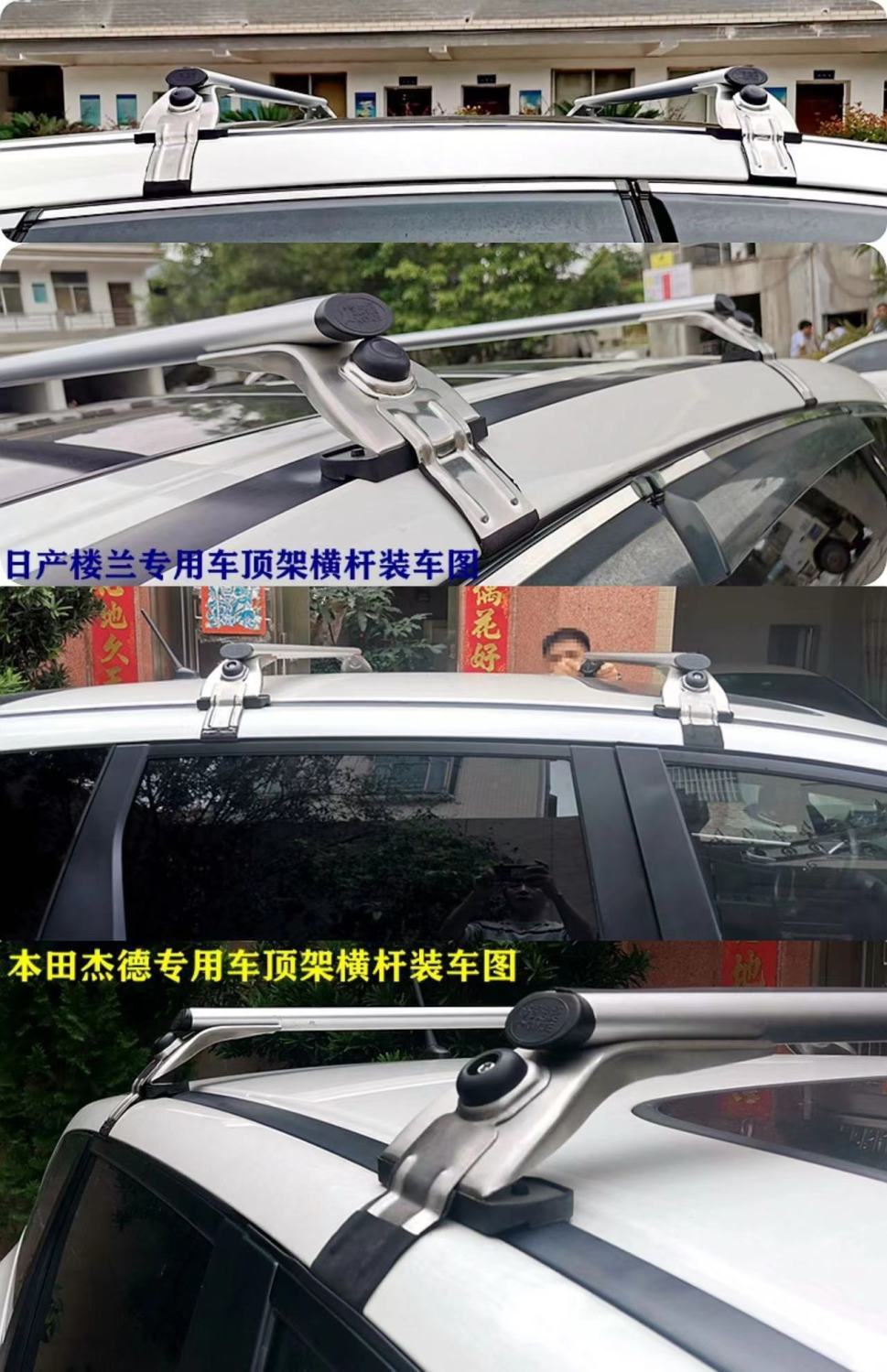 Suitable for Langxing Lavida Bora Yinglang Roof Rack Crossbar Car Luggage Rack Roof Rack Box Stainless Steel