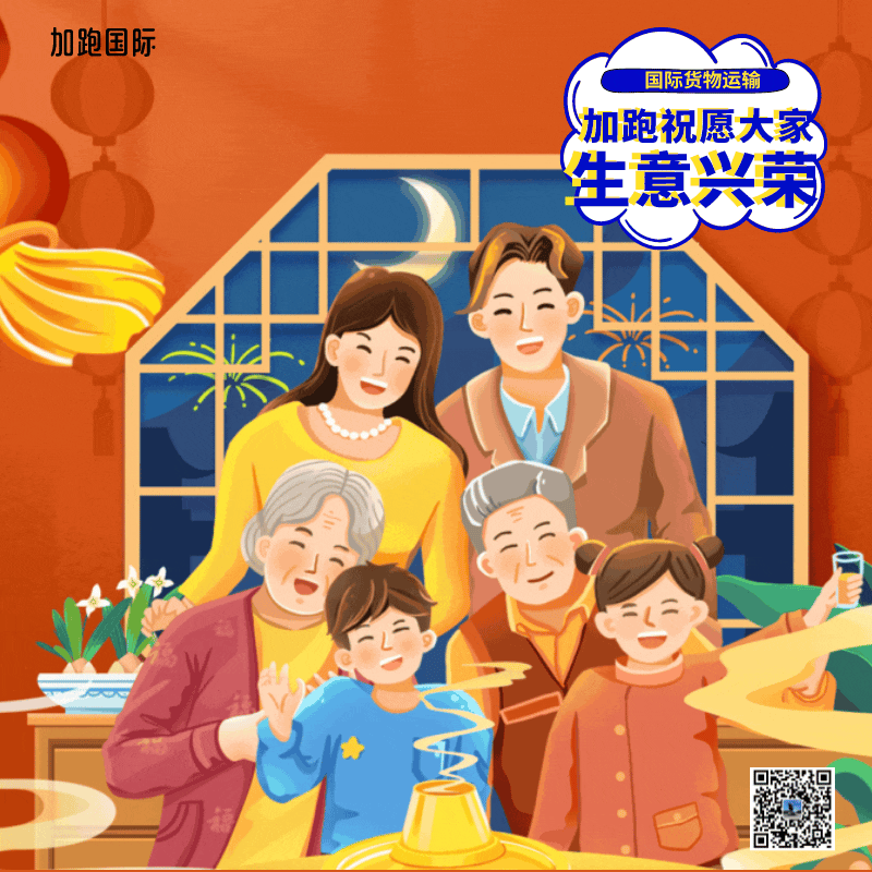 散货拼箱整柜预定 深圳国际物流货运代理国际海运双清到门FBA头程