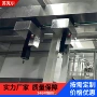 八马油污定制电动行车
