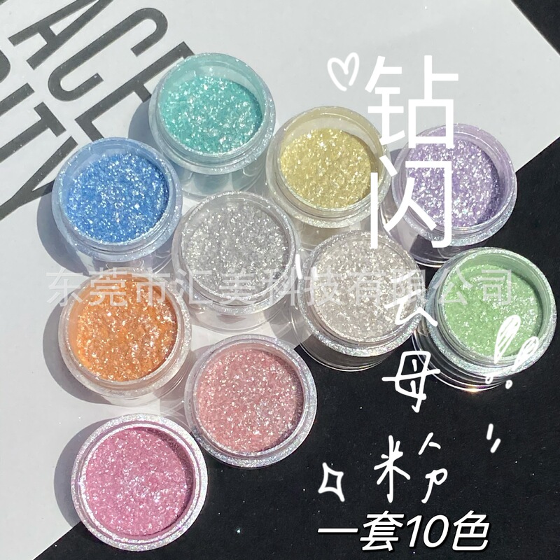 Colored Diamond Powder Diamond Flash Mica Fragment Pearlescent Cloud Pale Foil Pink Crystal Glue Drop DIY Handmade Filled Hemp