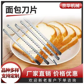 机用刀片;其他刀具;其他刀