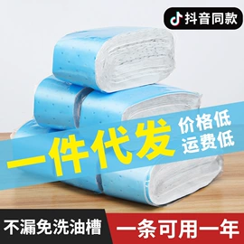 鞋垫/增高垫;后跟贴;厨房用纸