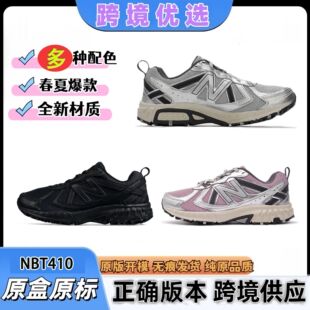 �°ق��ܲ�Ь��H����n410����Ь���e�ٴ��\��Ь��Ь��km5��Ь