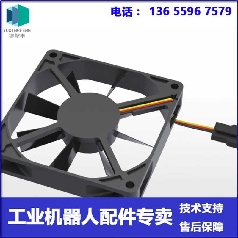 3HAC081496-001 Вентилятор охлаждения ABB Robot Negotiation