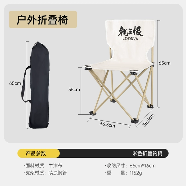 Big beige folding organizer bag