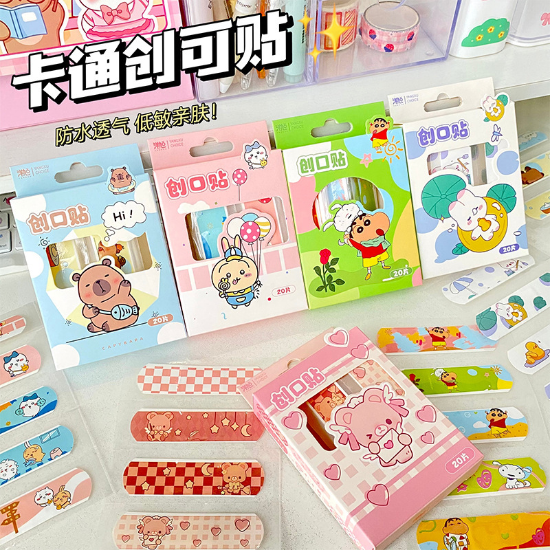 in stock wholesale band-aid cute cartoon high color value band-aid net red waterproof breathable separate boxed band-aid