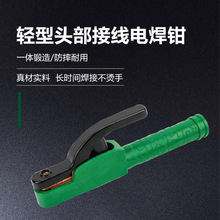 耐用工業級電焊鉗不燙手銅電焊把夾 電焊機配件免拆焊把鉗電焊槍