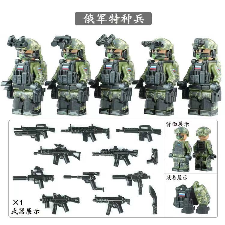 兼容乐高军事特种兵小人仔系列俄军美军ACU士兵武器拼装模型积木|undefined