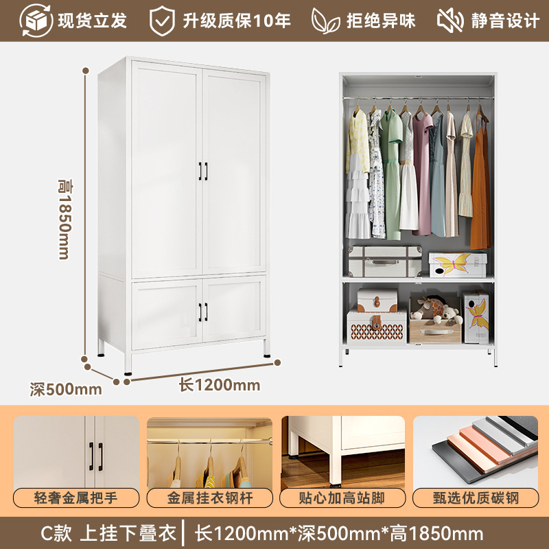 armario de acero para dormitorio de hierro forjado espeso casero simple armario de almacenamiento para alquiler de habitación simple armario de bebé para niños image 36