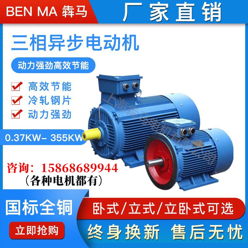 国标铜线电动机YEJ断电三相制动电机0.55kw1.5kw2.2kw3kw4kw5kw等
