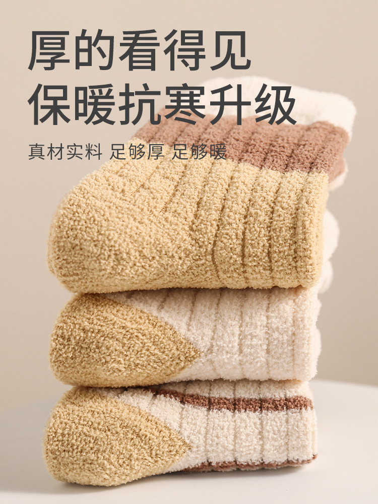 Calcetines infantiles otoño-invierno nuevos productos de calcetines de calcetines