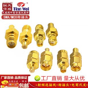 MCX�DSMA�D���^���Dĸ��GPRS·�����m����RF���v�C���l�쾀�D�Q�^