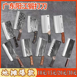 曾太锻打菜刀阳江菜刀跑江湖锻打刀不锈钢手工锻打斩切两用切菜刀