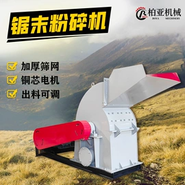 林业机械;粉碎机;肥料加工设备