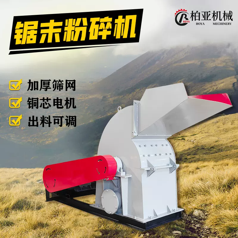 电动碳毡粉碎机800型地毯毛毡石墨毡边角料粉碎机碳纤维毡细碎机