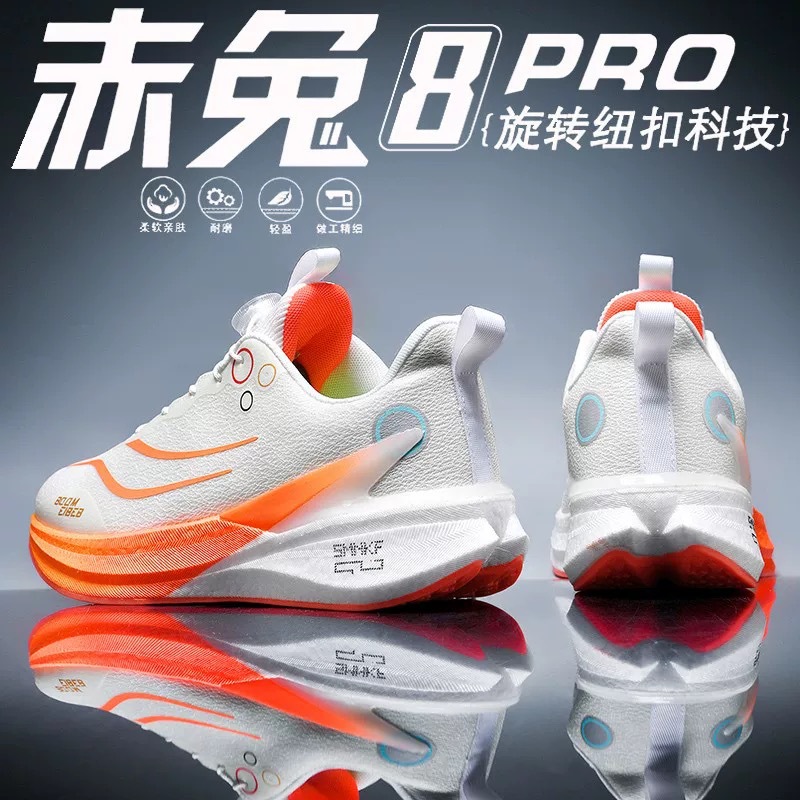 Red Rabbit 8pro zapatos de carrera de malla transpirable para hombres deportes de niños grandes profesionales de amortiguación de prueba de velocidad deportiva zapatos de carrera eléctricos voladores 6C