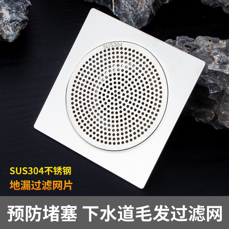 圆形方形304不锈钢地漏盖片过滤网卫生间厨房阳台下水道盖板防虫|undefined