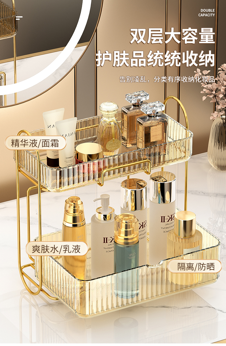 Light Luxury Cosmetics Storage Box Acrylic Dressing Table Desktop Lipstick Skin Care Products Bathroom Bathroom Storage Shelf O1CN01gRbId81oYaxh7xSaa !!2176765237
